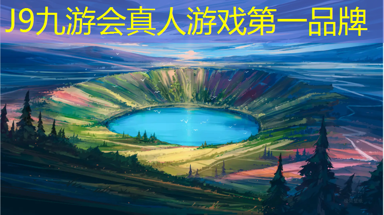 J9九游会真人游戏第一品牌：美吉姆体操垫好用吗_