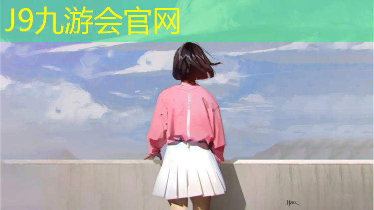 J9九游会官网：麂皮塑胶跑道