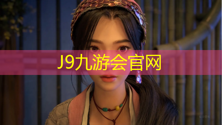 J9九游会官网登录入口：永州学校塑胶跑道工程