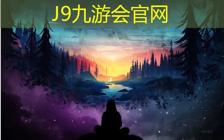 J9九游会真人游戏第一品牌：宿豫区高弹性塑胶跑道施工
