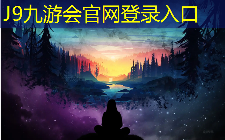 J9九游会官网：西宁塑胶跑道彩色颗粒