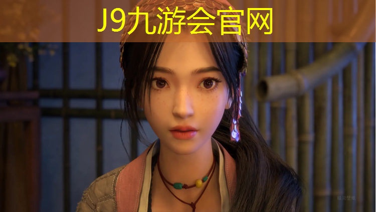 J9九游会官网：我爱网球网网球专用运动鞋
